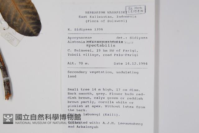 登錄號:S058762藏品圖，第2張