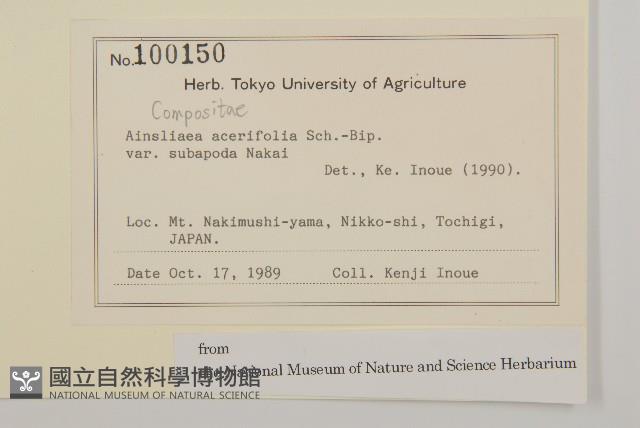 登錄號:S128042藏品圖，第2張