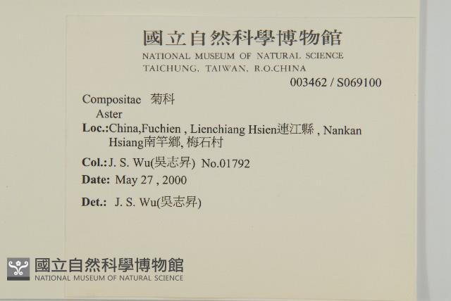 登錄號:S069100藏品圖，第2張