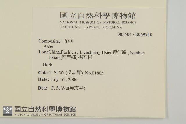 登錄號:S069910藏品圖，第2張