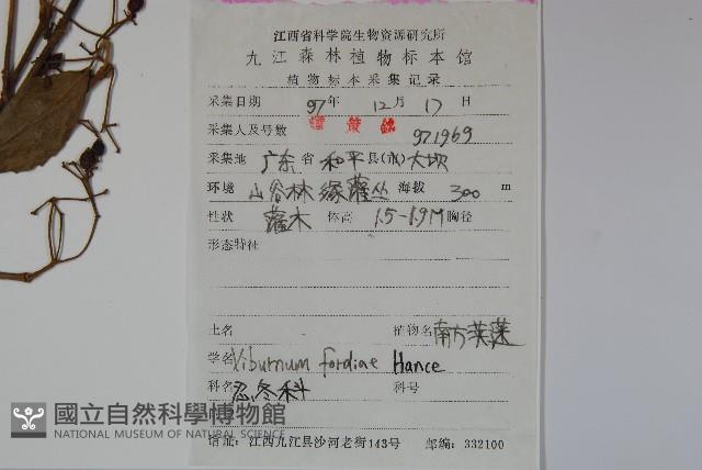 Accession Number:S052890 Collection Image, Figure 2, Total 2 Figures