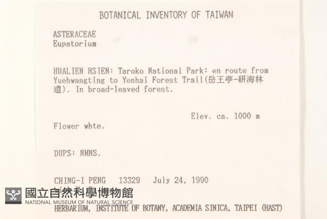 登錄號:S021890藏品圖，第2張