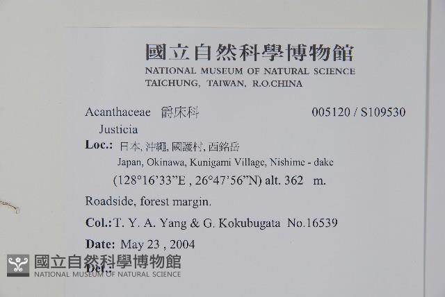 登錄號:S109530藏品圖，第2張