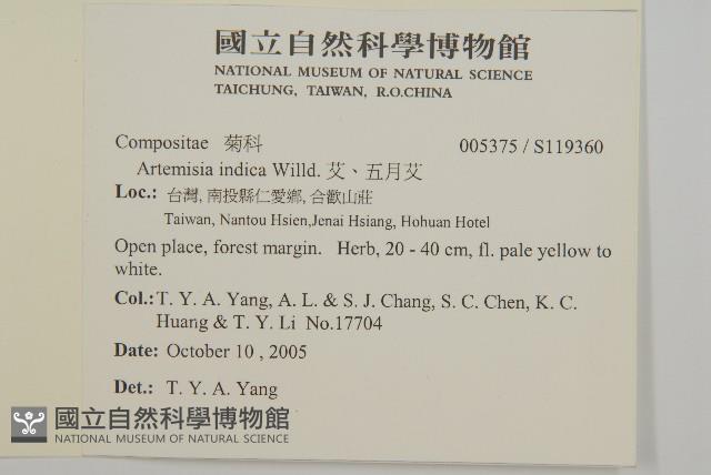 登錄號:S119360藏品圖，第2張