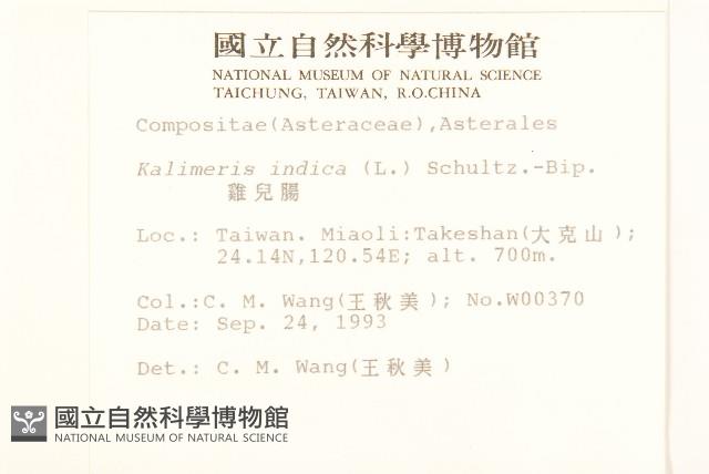 香楠藏品圖，第2張