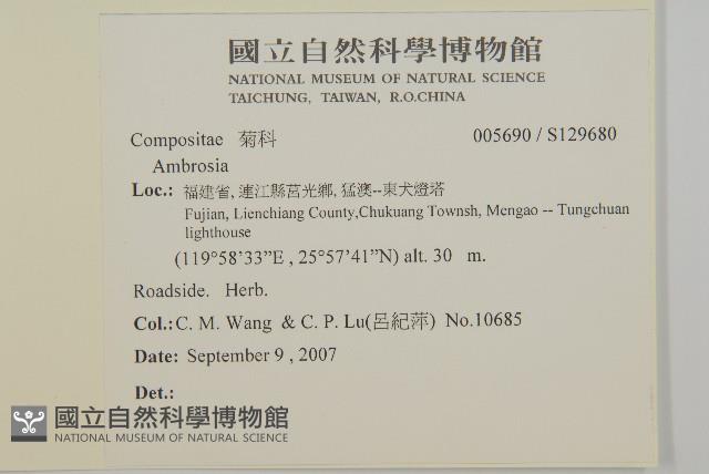 登錄號:S129680藏品圖，第2張