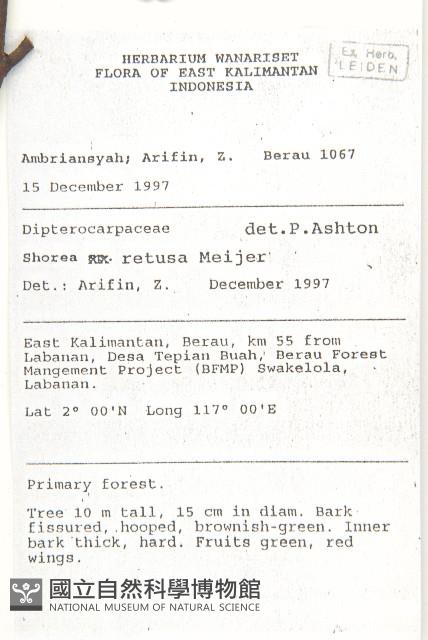 登錄號:S069780藏品圖，第2張