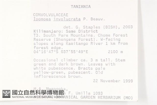 登錄號:S093880藏品圖，第2張