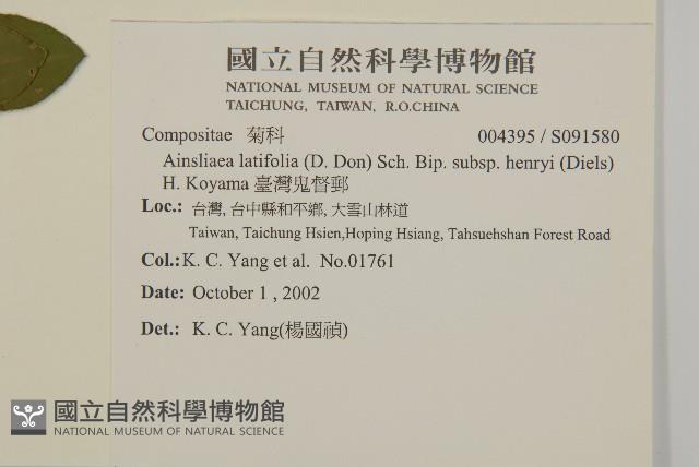 臺灣鬼督郵藏品圖，第2張