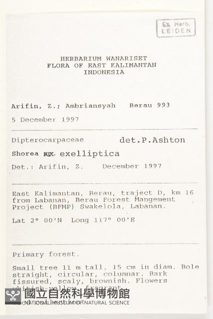 登錄號:S069791藏品圖，第2張