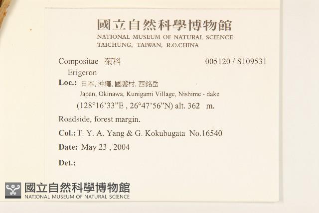 登錄號:S109531藏品圖，第2張