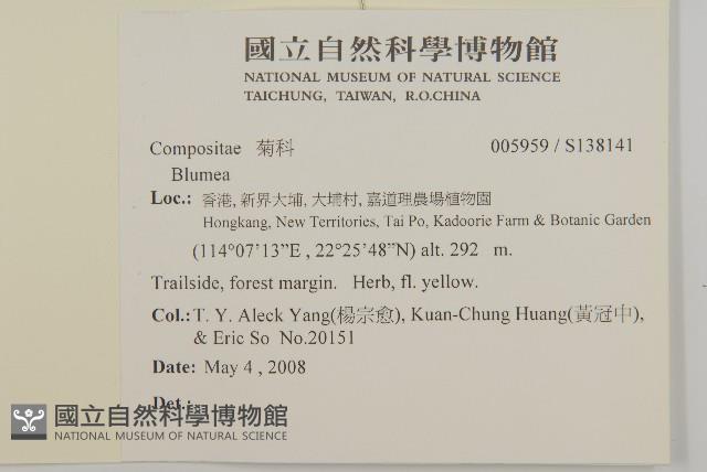 登錄號:S138141藏品圖，第2張