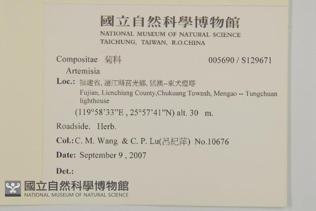 登錄號:S129671藏品圖，第2張