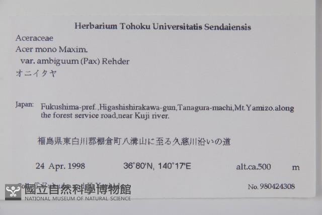 登錄號:S058581藏品圖，第2張