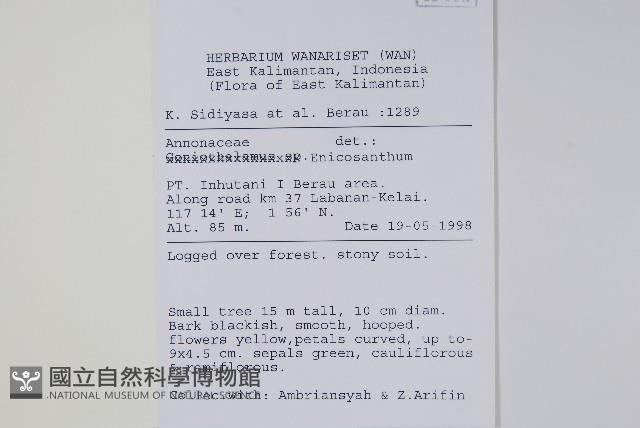 登錄號:S069805藏品圖，第2張