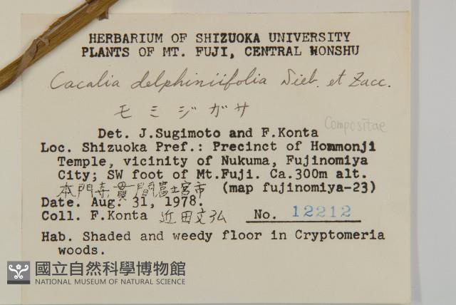 登錄號:S048875藏品圖，第2張