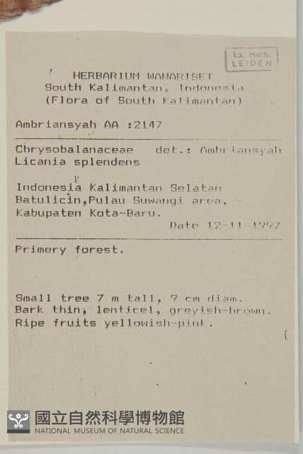 登錄號:S058854藏品圖，第2張