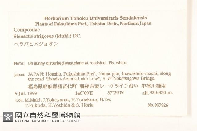 登錄號:S074629藏品圖，第2張