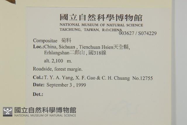 登錄號:S074229藏品圖，第2張