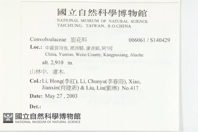 登錄號:S140429藏品圖，第2張