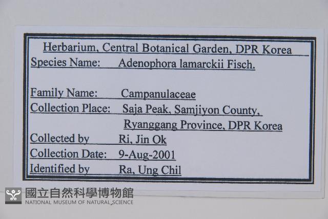 登錄號:S120409藏品圖，第2張
