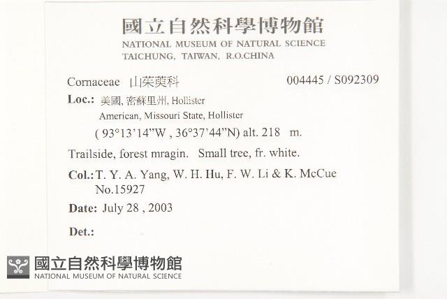 登錄號:S092309藏品圖，第2張