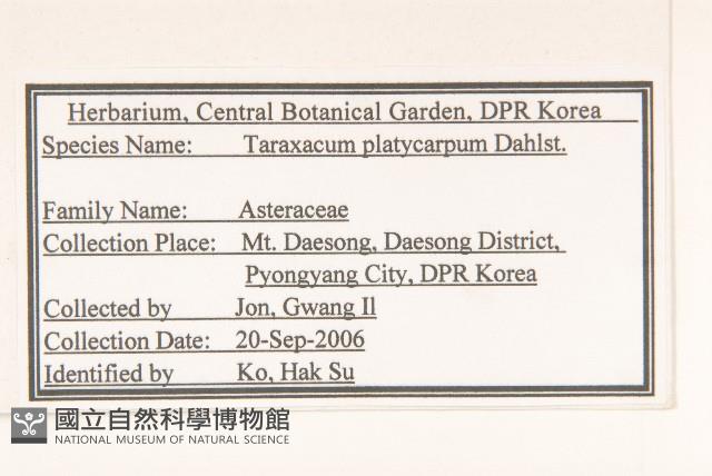 登錄號:S120219藏品圖，第2張