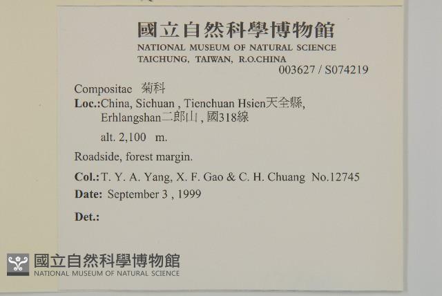 登錄號:S074219藏品圖，第2張