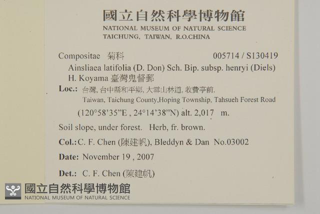 臺灣鬼督郵藏品圖，第2張