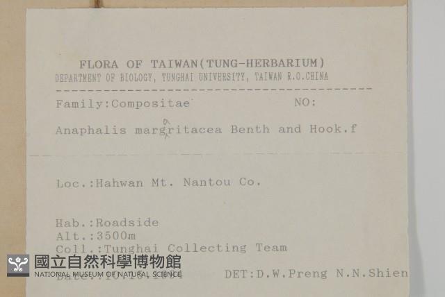 抱莖籟簫藏品圖，第2張