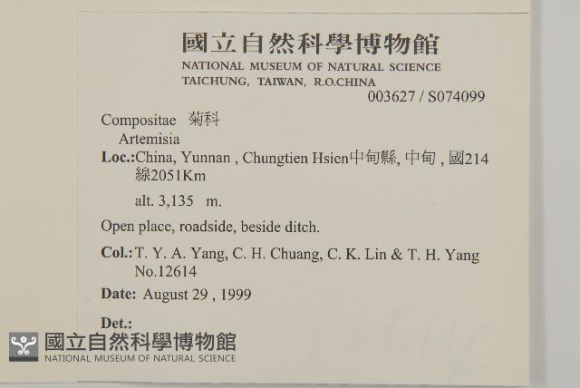 登錄號:S074099藏品圖，第2張