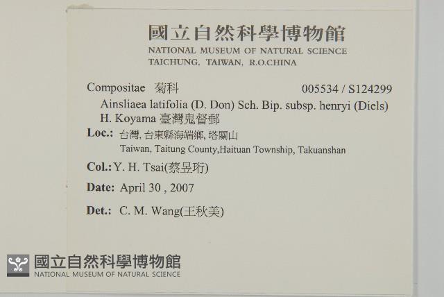 臺灣鬼督郵藏品圖，第2張