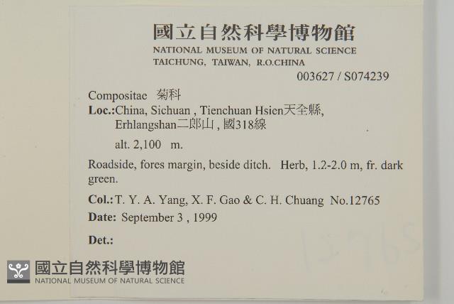 登錄號:S074239藏品圖，第2張