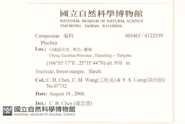 登錄號:S122339藏品圖，第2張