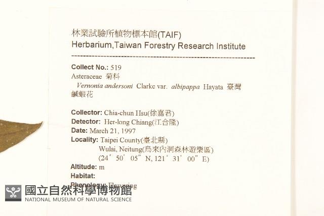 過山龍藏品圖，第2張