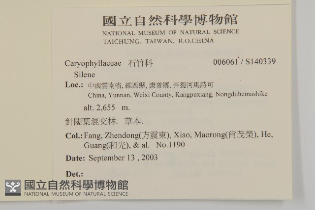 登錄號:S140339藏品圖，第2張