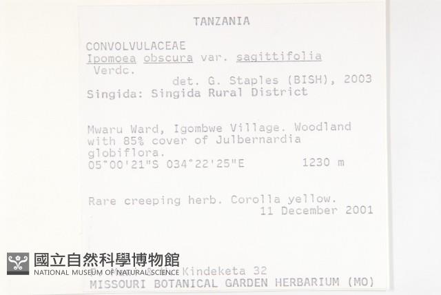 登錄號:S093839藏品圖，第2張