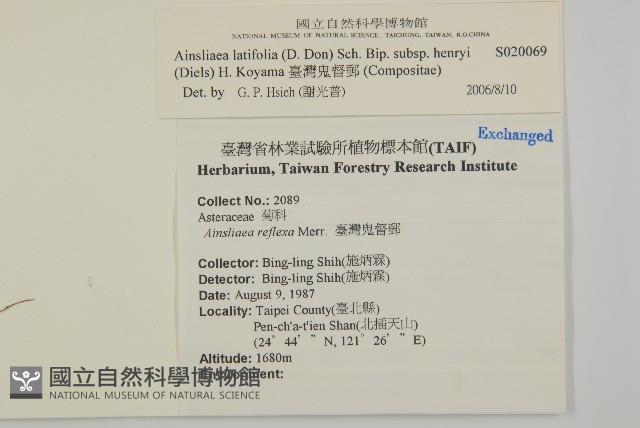 臺灣鬼督郵藏品圖，第2張