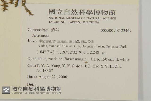 登錄號:S123469藏品圖，第2張