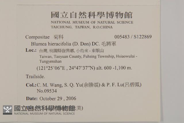 毛將軍藏品圖，第2張