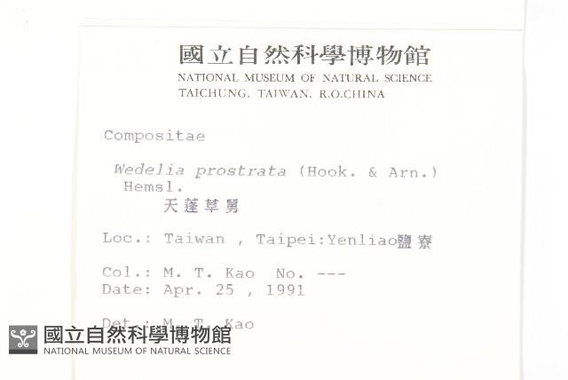 Accession Number:S002349 Collection Image, Figure 2, Total 2 Figures