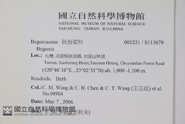 登錄號:S113679藏品圖，第2張