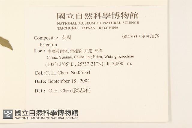 登錄號:S097079藏品圖，第2張