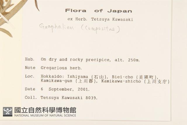 登錄號:S113479藏品圖，第2張