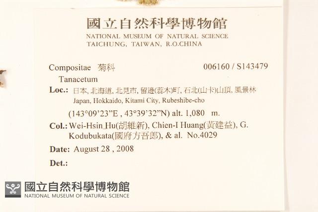 登錄號:S143479藏品圖，第2張