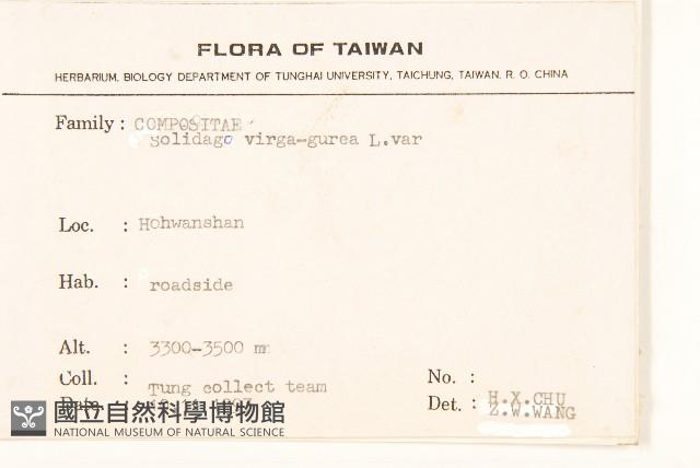 登錄號:S075179藏品圖，第2張