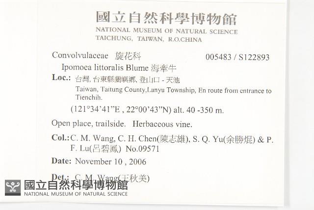 登錄號:S112289藏品圖，第2張