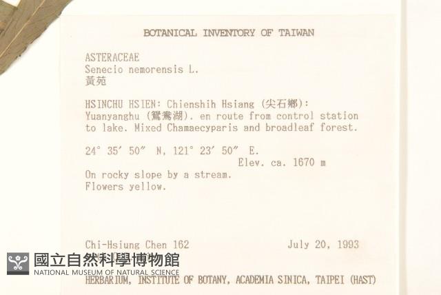 Accession Number:S034189 Collection Image, Figure 2, Total 2 Figures