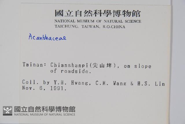 登錄號:S003989藏品圖，第2張