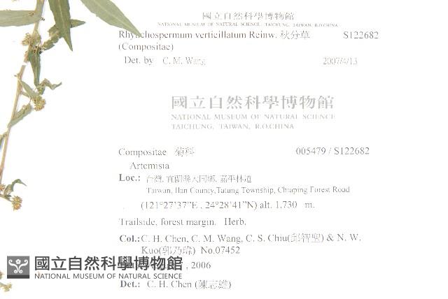 阿拉伯婆婆納、臺北水苦賈藏品圖，第2張